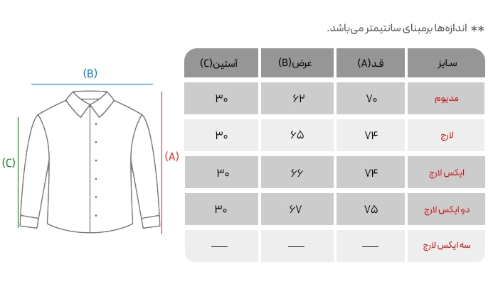تیشرت AMI نیم زیپ مدل T-133